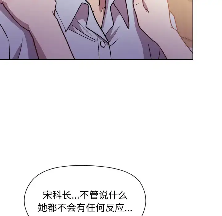 8 和美女上司玩游戏_和美女上司玩游戏