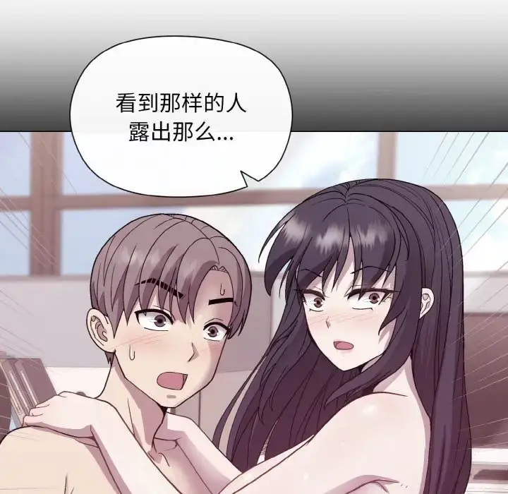 8 和美女上司玩游戏_和美女上司玩游戏