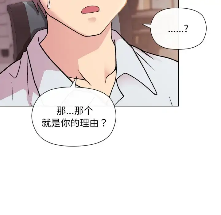 8 和美女上司玩游戏_和美女上司玩游戏