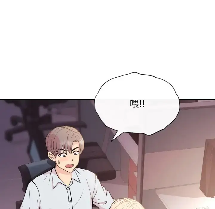 8 和美女上司玩游戏_和美女上司玩游戏