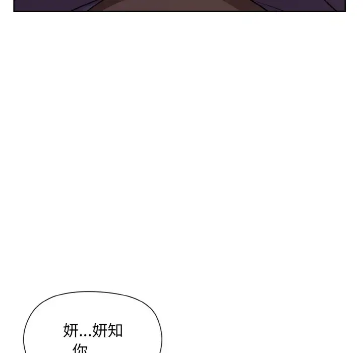 8 和美女上司玩游戏_和美女上司玩游戏
