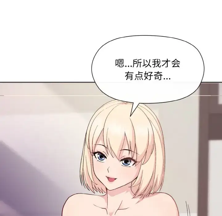 8 和美女上司玩游戏_和美女上司玩游戏
