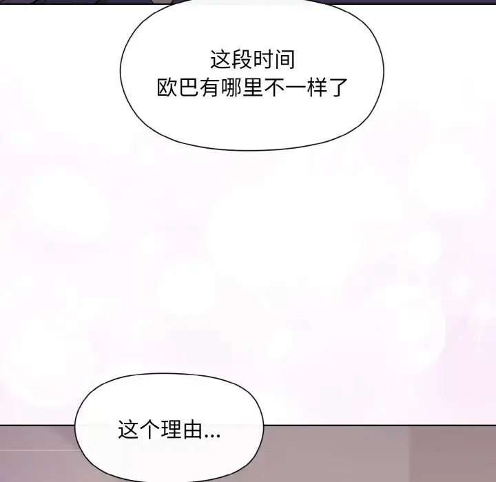 8 和美女上司玩游戏_和美女上司玩游戏