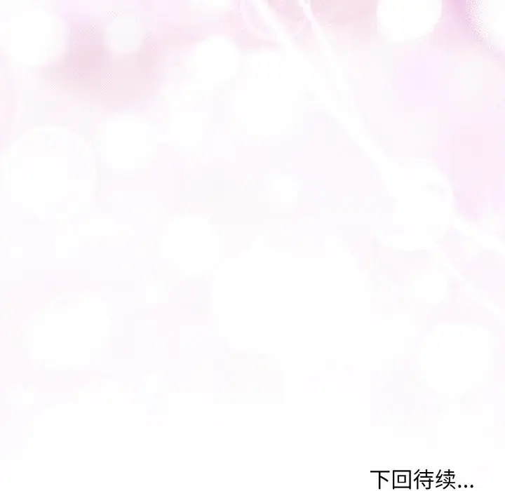 8 和美女上司玩游戏_和美女上司玩游戏