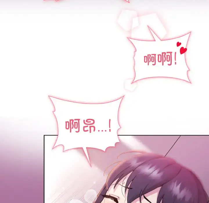 7 和美女上司玩游戏_和美女上司玩游戏