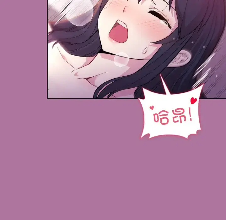 7 和美女上司玩游戏_和美女上司玩游戏