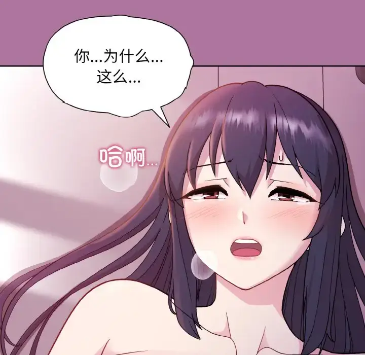 7 和美女上司玩游戏_和美女上司玩游戏