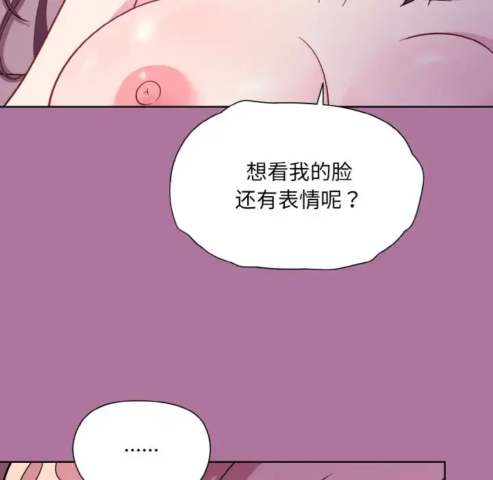 7 和美女上司玩游戏_和美女上司玩游戏