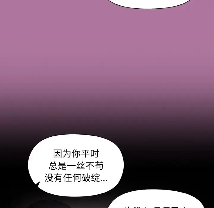 7 和美女上司玩游戏_和美女上司玩游戏