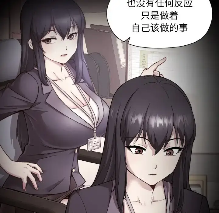 7 和美女上司玩游戏_和美女上司玩游戏
