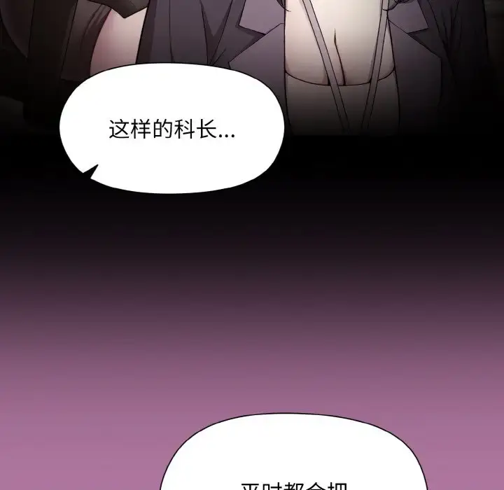 7 和美女上司玩游戏_和美女上司玩游戏