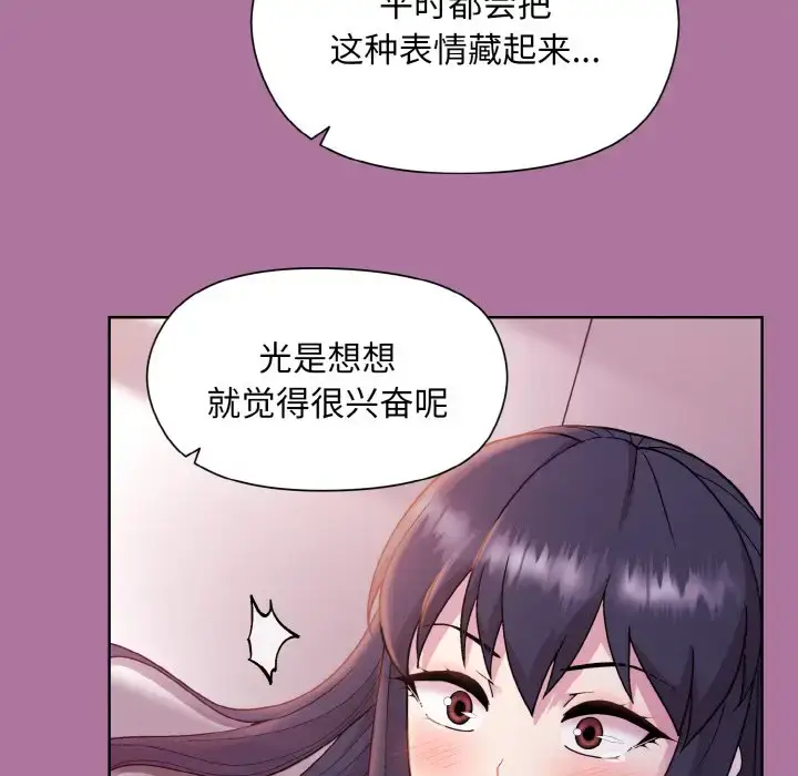 7 和美女上司玩游戏_和美女上司玩游戏