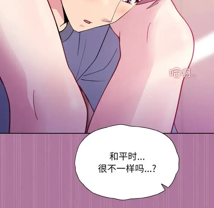 7 和美女上司玩游戏_和美女上司玩游戏