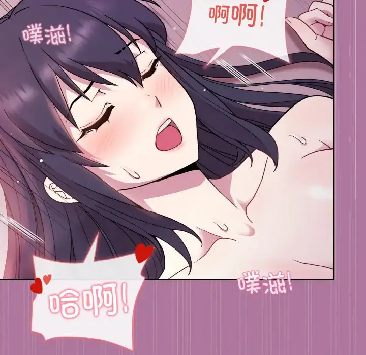 7 和美女上司玩游戏_和美女上司玩游戏