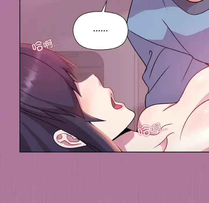 7 和美女上司玩游戏_和美女上司玩游戏