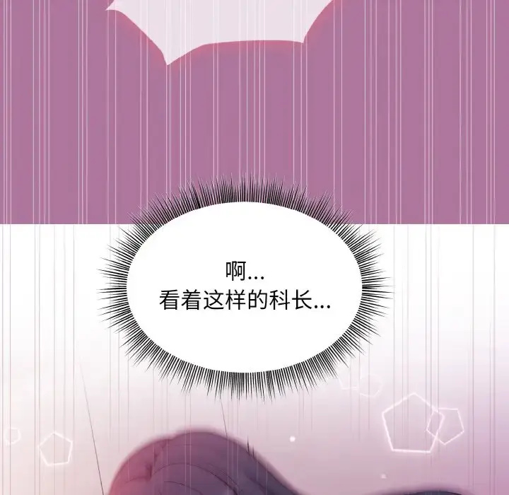 7 和美女上司玩游戏_和美女上司玩游戏
