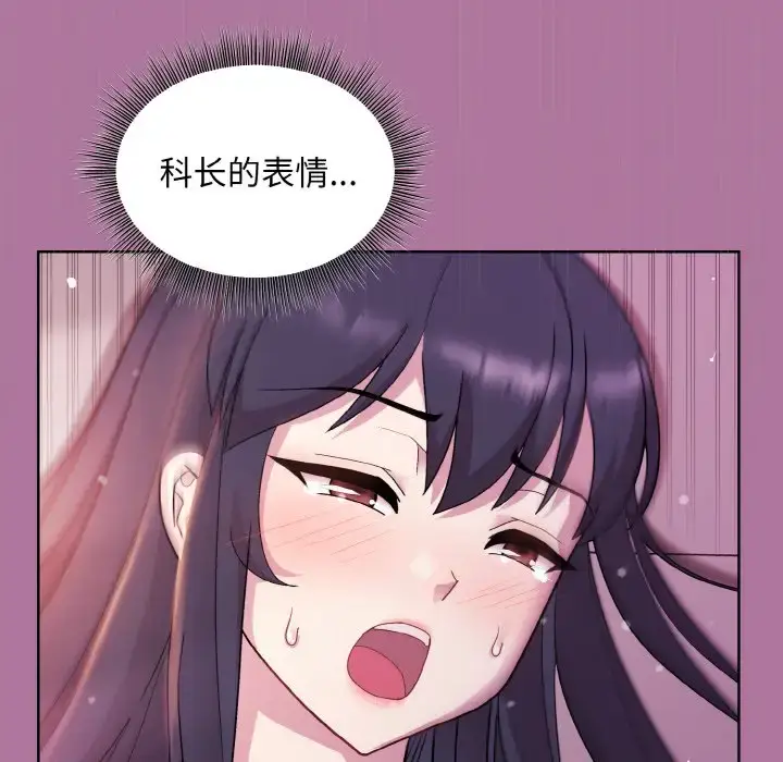7 和美女上司玩游戏_和美女上司玩游戏
