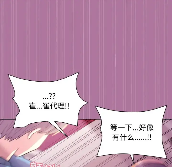 7 和美女上司玩游戏_和美女上司玩游戏