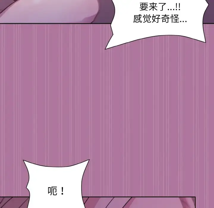 7 和美女上司玩游戏_和美女上司玩游戏
