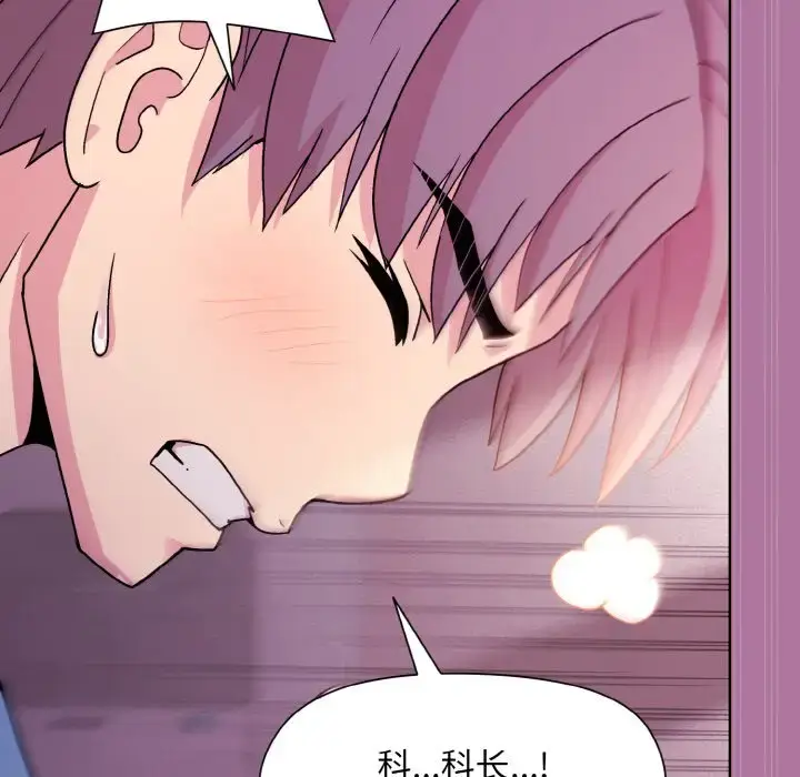 7 和美女上司玩游戏_和美女上司玩游戏