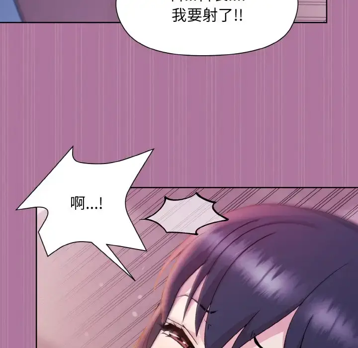 7 和美女上司玩游戏_和美女上司玩游戏