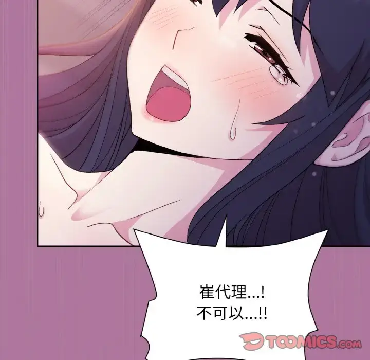 7 和美女上司玩游戏_和美女上司玩游戏