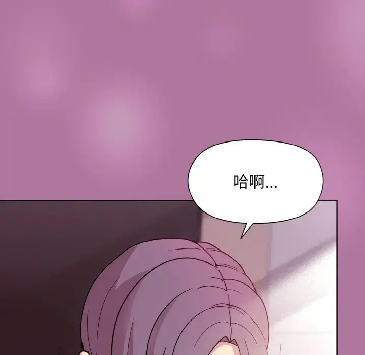 7 和美女上司玩游戏_和美女上司玩游戏