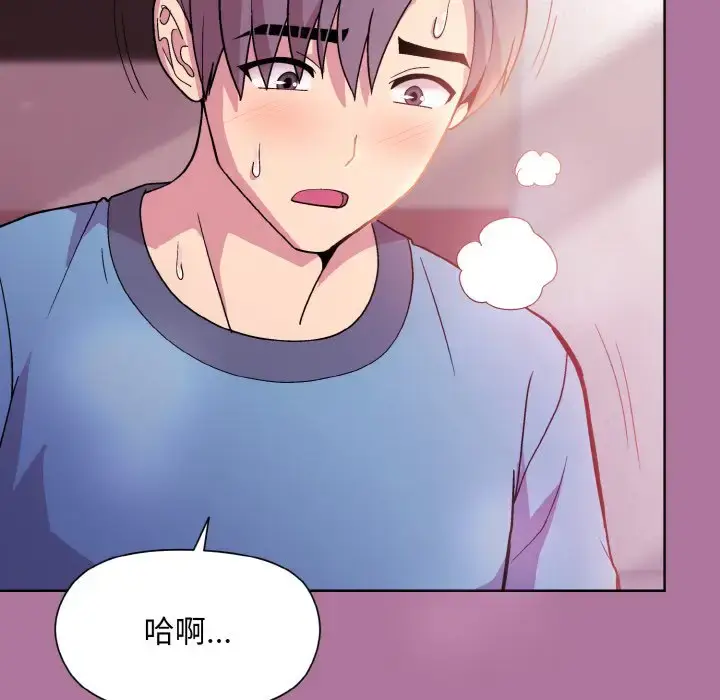 7 和美女上司玩游戏_和美女上司玩游戏