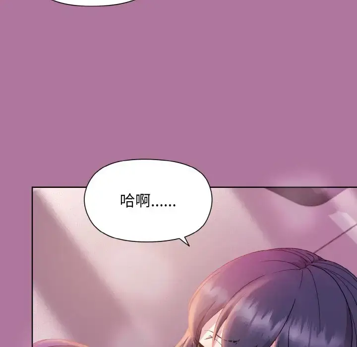7 和美女上司玩游戏_和美女上司玩游戏