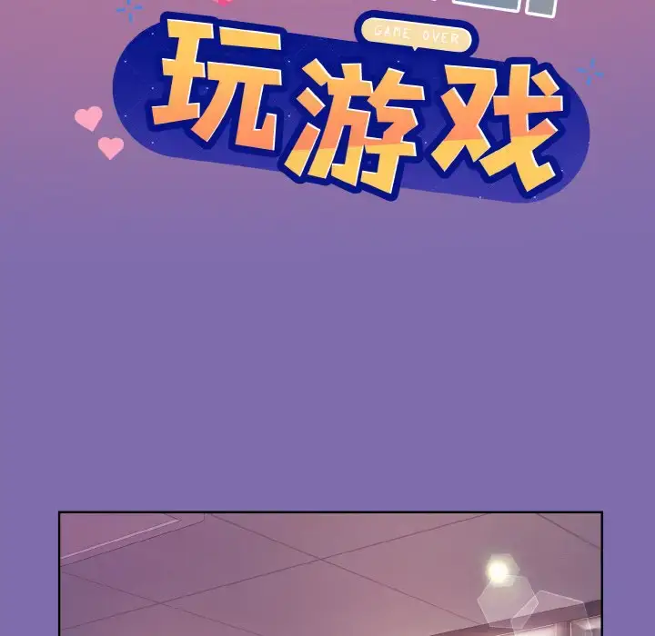 7 和美女上司玩游戏_和美女上司玩游戏