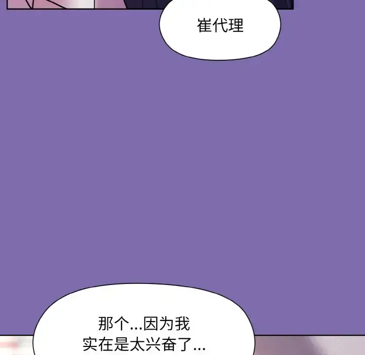 7 和美女上司玩游戏_和美女上司玩游戏
