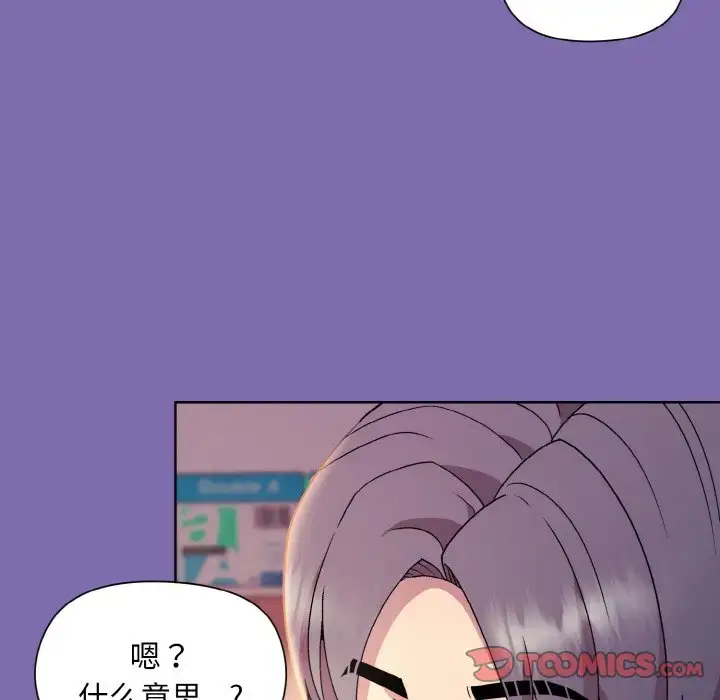 7 和美女上司玩游戏_和美女上司玩游戏