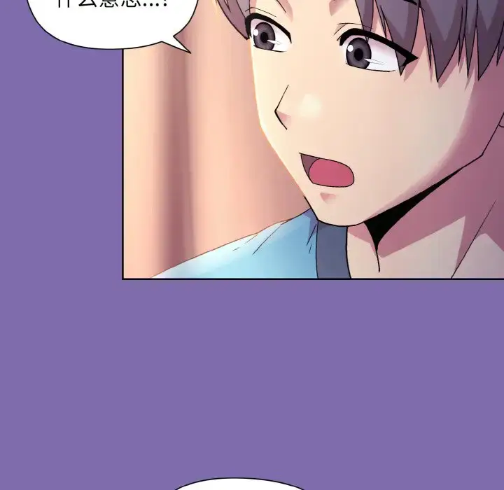 7 和美女上司玩游戏_和美女上司玩游戏