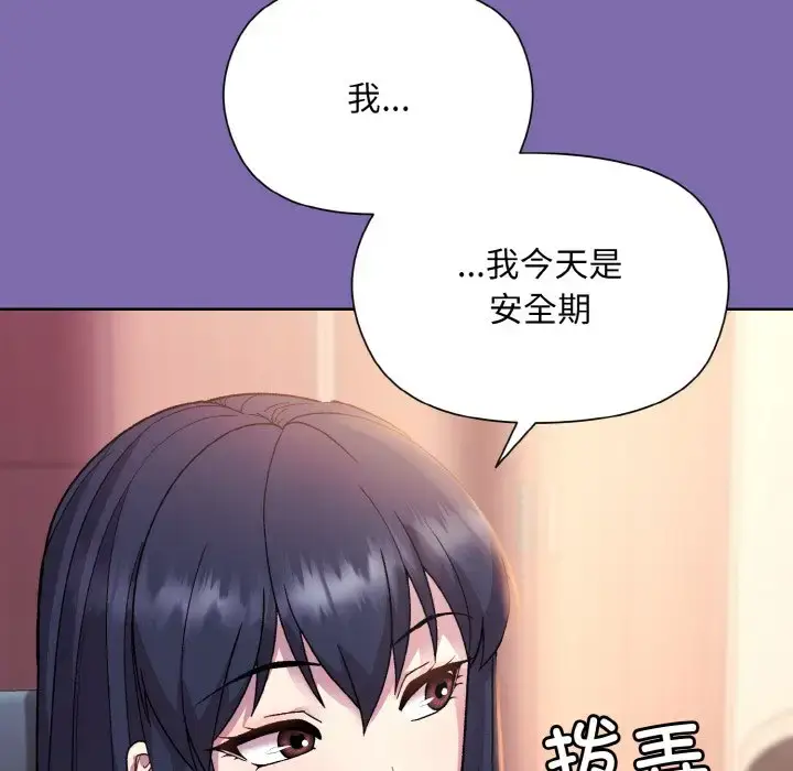 7 和美女上司玩游戏_和美女上司玩游戏