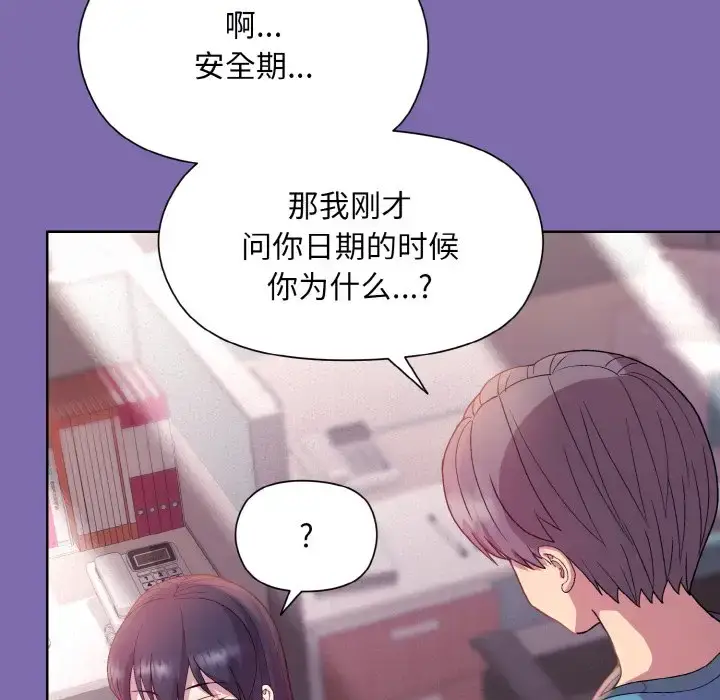7 和美女上司玩游戏_和美女上司玩游戏