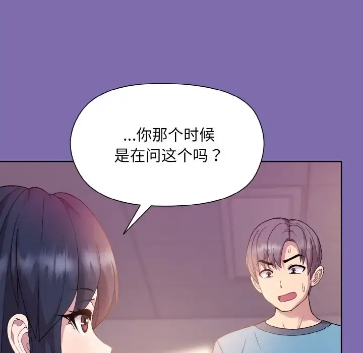 7 和美女上司玩游戏_和美女上司玩游戏
