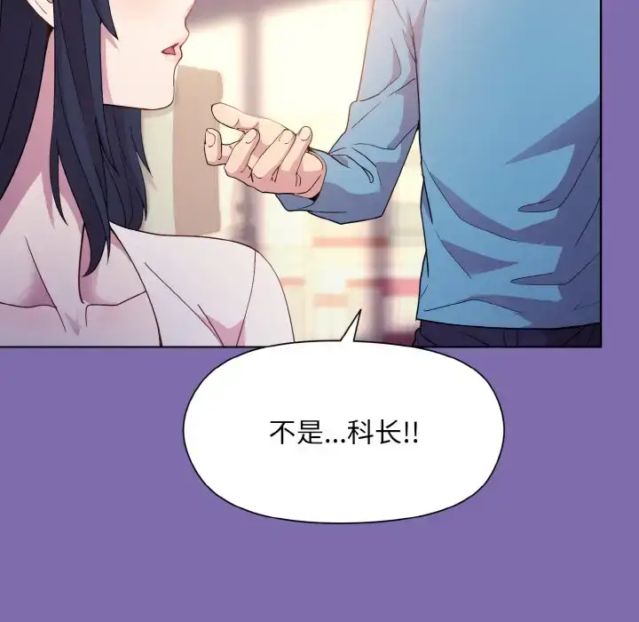 7 和美女上司玩游戏_和美女上司玩游戏