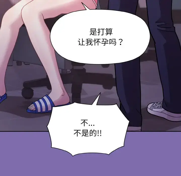 7 和美女上司玩游戏_和美女上司玩游戏