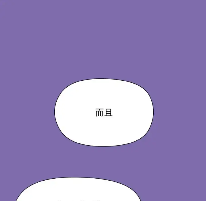 7 和美女上司玩游戏_和美女上司玩游戏