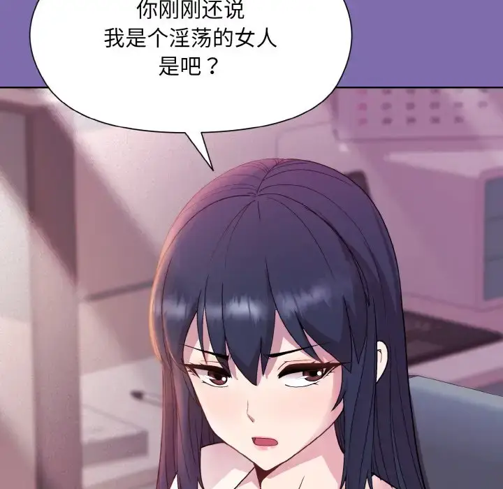 7 和美女上司玩游戏_和美女上司玩游戏