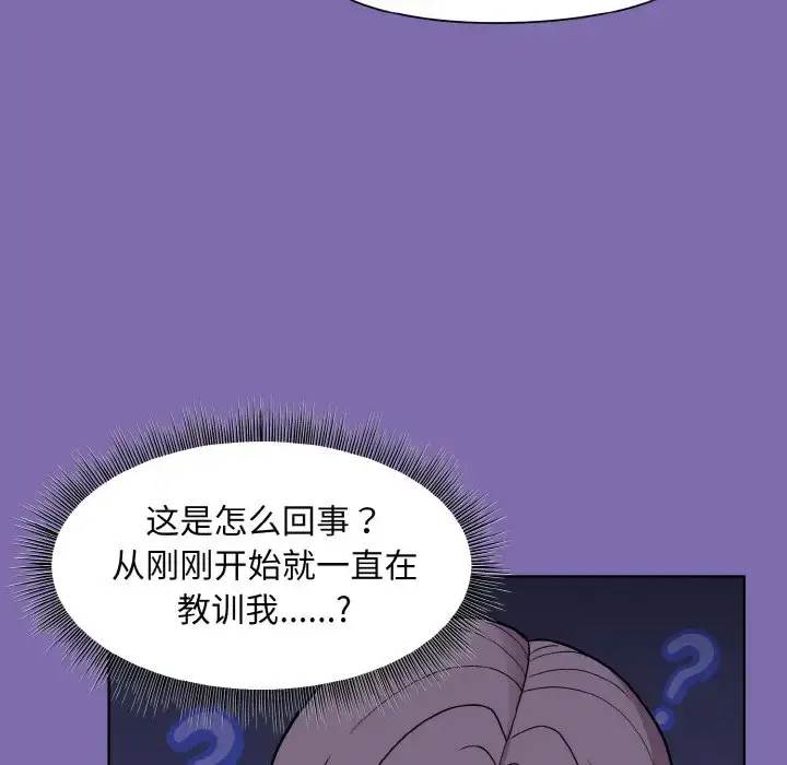 7 和美女上司玩游戏_和美女上司玩游戏