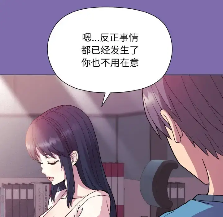 7 和美女上司玩游戏_和美女上司玩游戏
