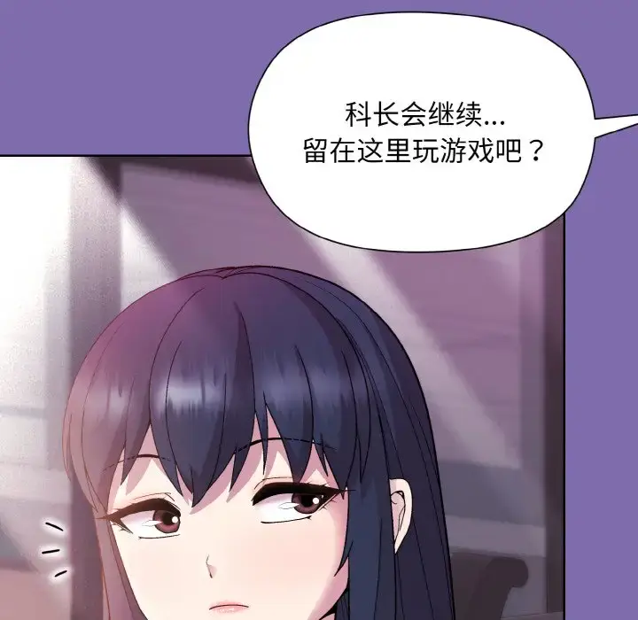 7 和美女上司玩游戏_和美女上司玩游戏