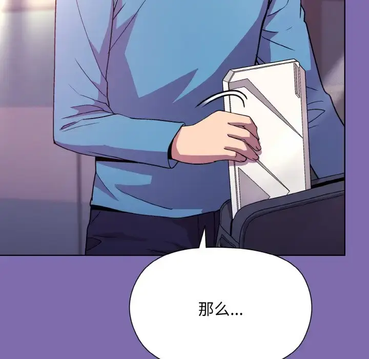 7 和美女上司玩游戏_和美女上司玩游戏