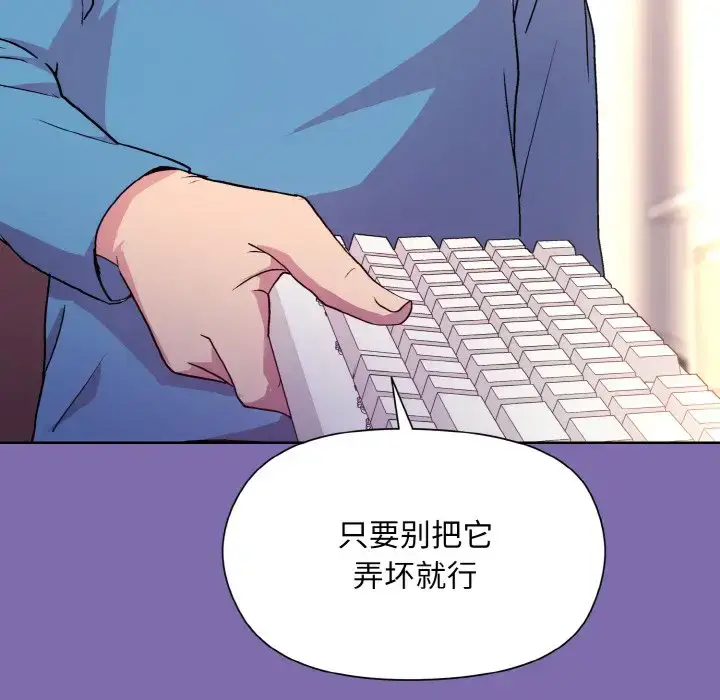 7 和美女上司玩游戏_和美女上司玩游戏