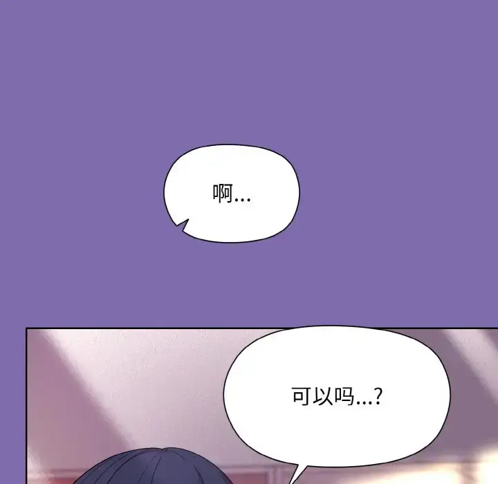 7 和美女上司玩游戏_和美女上司玩游戏