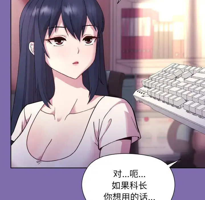 7 和美女上司玩游戏_和美女上司玩游戏