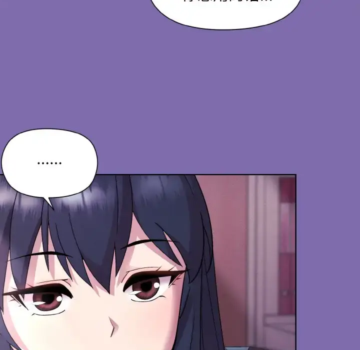 7 和美女上司玩游戏_和美女上司玩游戏