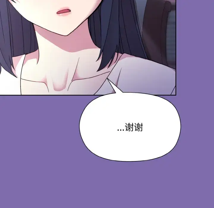 7 和美女上司玩游戏_和美女上司玩游戏