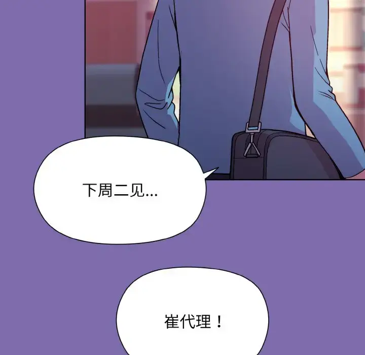 7 和美女上司玩游戏_和美女上司玩游戏